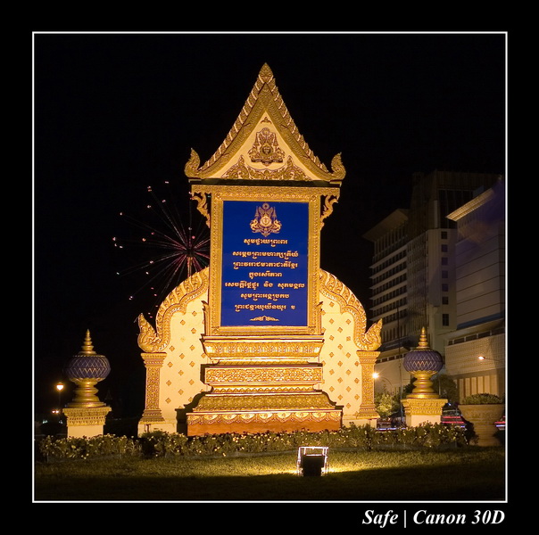 2006 - 07 - Phnom Penh - De nuit 13